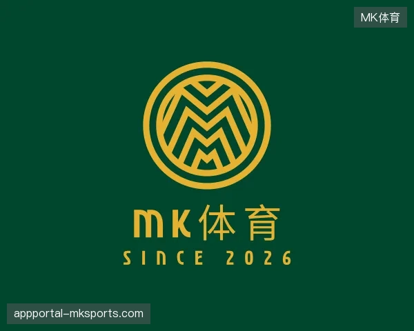 解读MK体育官网
