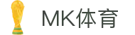 MK体育 - 中国 · 官方平台